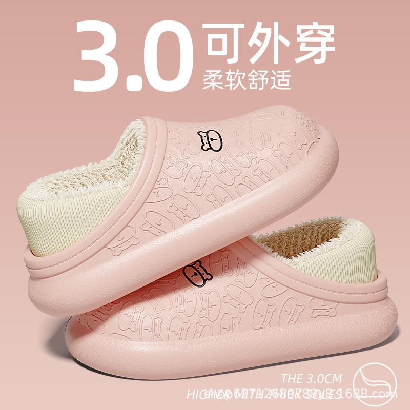 

Водонепроницаемые хлопковые тапочки женские осенне-зимние новые домашние нескользящие плюшевые тапочки-мешок и хлопковые туфли 40-41 розовый