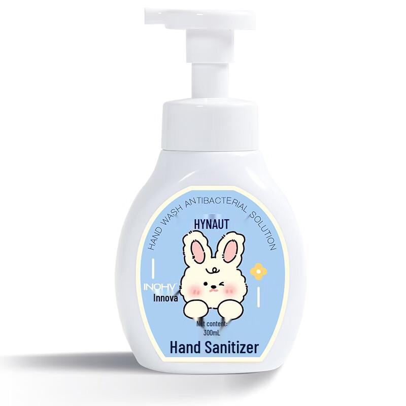 Haishi Hainuo Antibacterial Foam Hand Soap