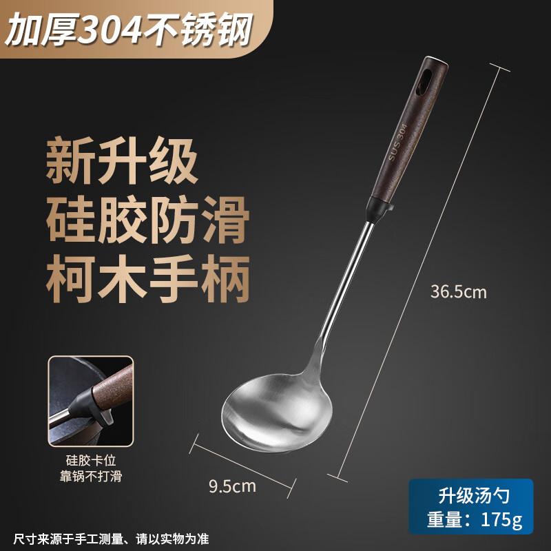 Yoshida Takumi 304 Stainless Steel 2-Piece Kitchen Utensil Set