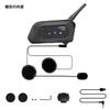 Mihono 4Riders Interphone V4 Motorrad-Touring Simultan FM IP65 Bluetooth Japanische Bedienungsanleitung Zulassung 1 Stück Gegensprechanlage, Kompatibel,