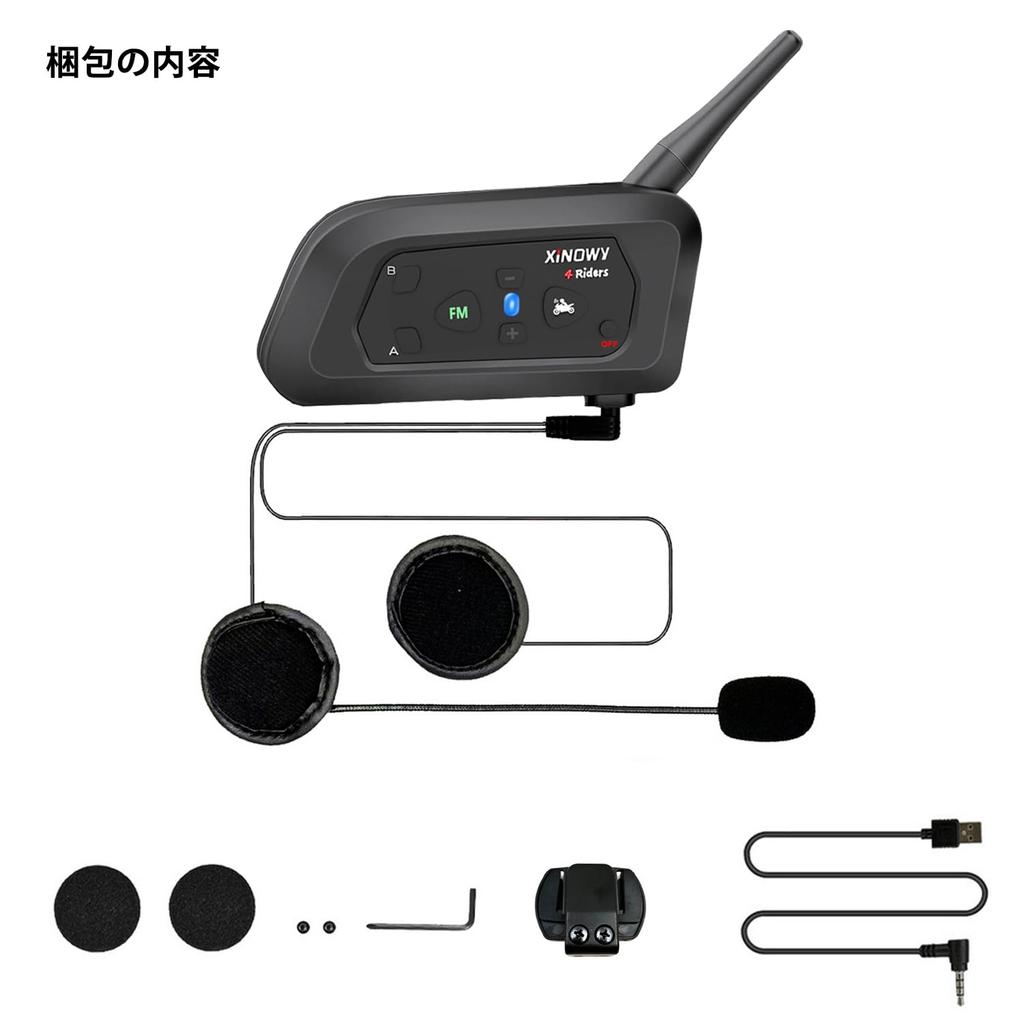 Mihono 4Riders Interphone V4 Motorrad-Touring Simultan FM IP65 Bluetooth Japanische Bedienungsanleitung Zulassung 1 Stück Gegensprechanlage, Kompatibel,