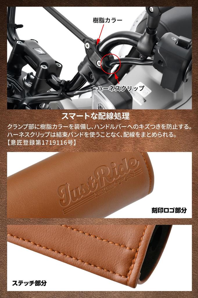 ZETA RACING Scrambler Bar Pad 165mm Brown Handlebar Brace 185mm Vintage Scrambler Synthetic Leather Handlebar G5581 & Set, Style, Reinforcement,