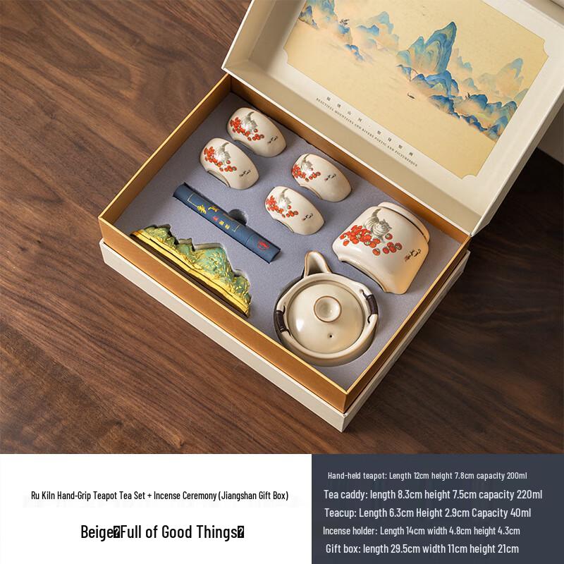 Shuangqi Portable Ceramic Tea Set