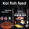 Alimento XUEQILIN para Koi y Peces Dorados - Pellets Flotantes Realzadores de Color | Fórmula Alta en Proteínas con Potenciadores Inmunológicos (Agua sin enturbiamiento)