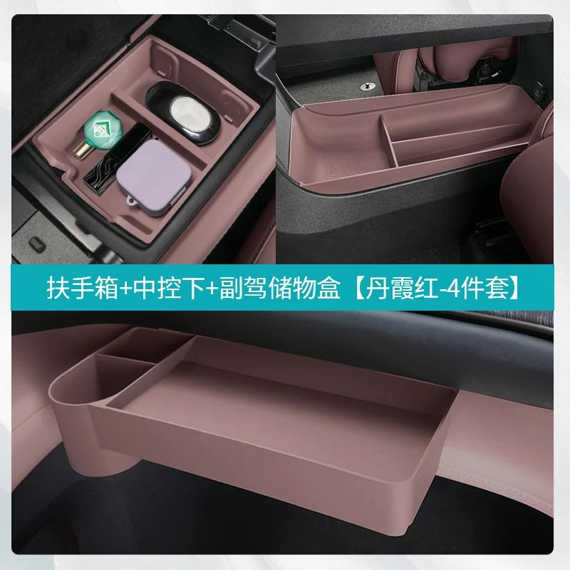 Co-pilot Water Cup Storage Box For NIO ES6 EC6 2023-2025 Central Control Small Table Board Modified Car Interior Accessories