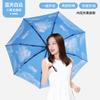 Creative Graffiti Umbrella Sun Umbrella Vinyl Parasol Sun Protection UV Protection Umbrella