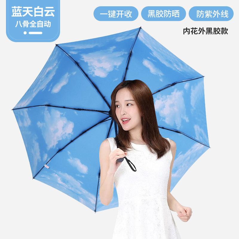 Ancient fully automatic three-fold umbrella, weather and rain parasol, graffiti female vinyl sun umbrella, a large number of