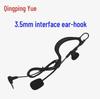 Unisex Bluetooth Referee Walkie Talkie Helmet Earhook with 3.5mm Interface