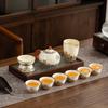 Ru Kiln Kung Fu Tea Set
