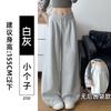 Sweatpants Women's Pants Autumn New Low-rise and Thin Loose Straight Wide-leg Casual Lazy Sweatpants