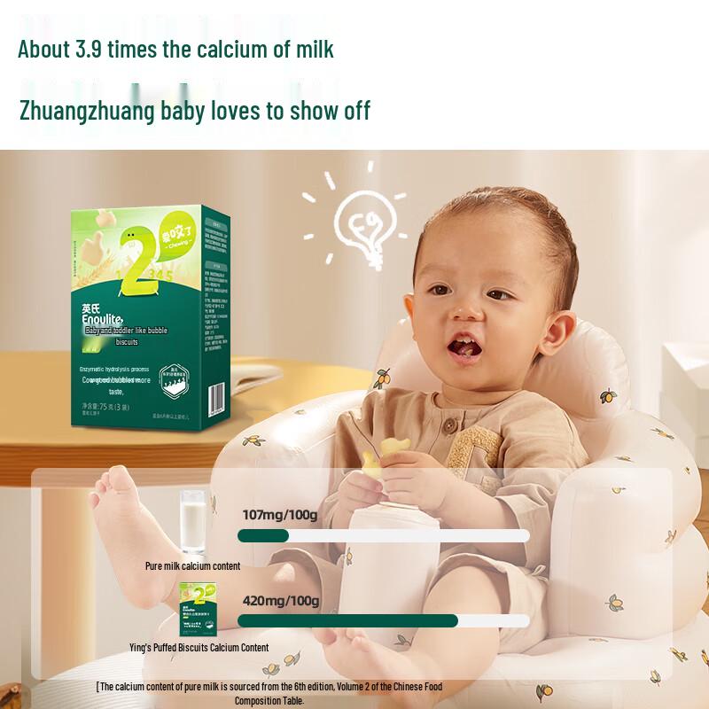 Engnice Säuglingssnacks & Zahnkekse