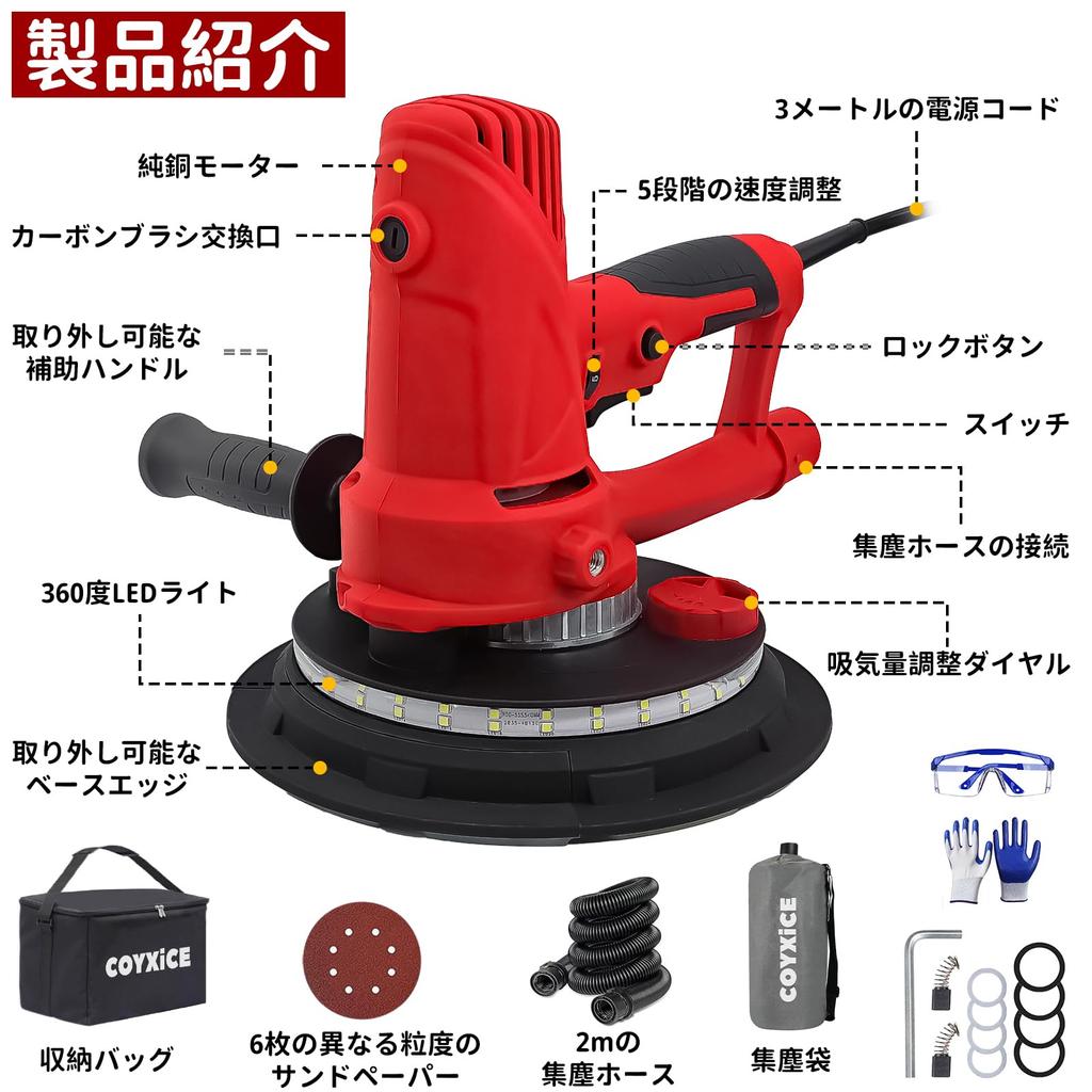 For COYXiCE Electric Drywall 110V Handheld Drywall Wall Polishing Machine with Automatic Vacuum LED Sanding Long Dust Dust Storage Suitable for