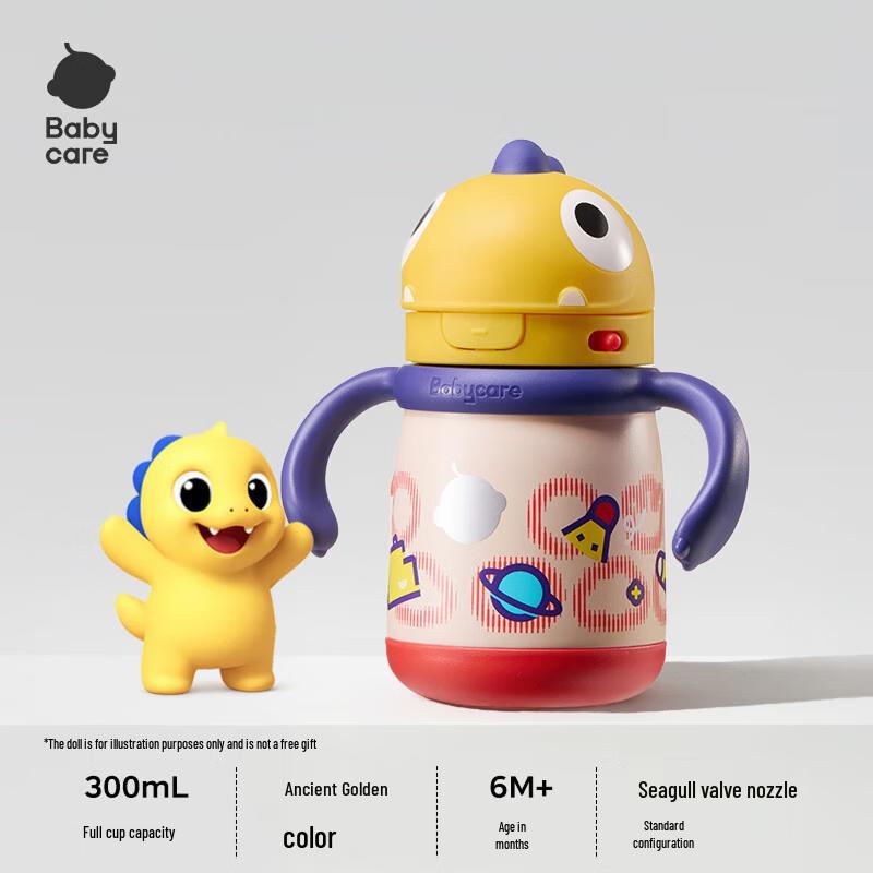 Babycare Dinosaur Stainless Steel Insulated Sippy Cup
