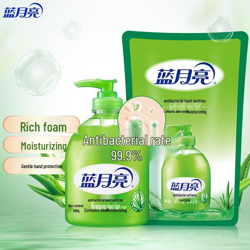 Blue Moon Aloe Vera Hand Wash Bottle & Refill Set