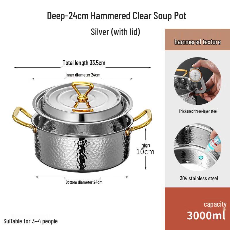 Yingtang 304 Stainless Steel Hammered Hot Pot