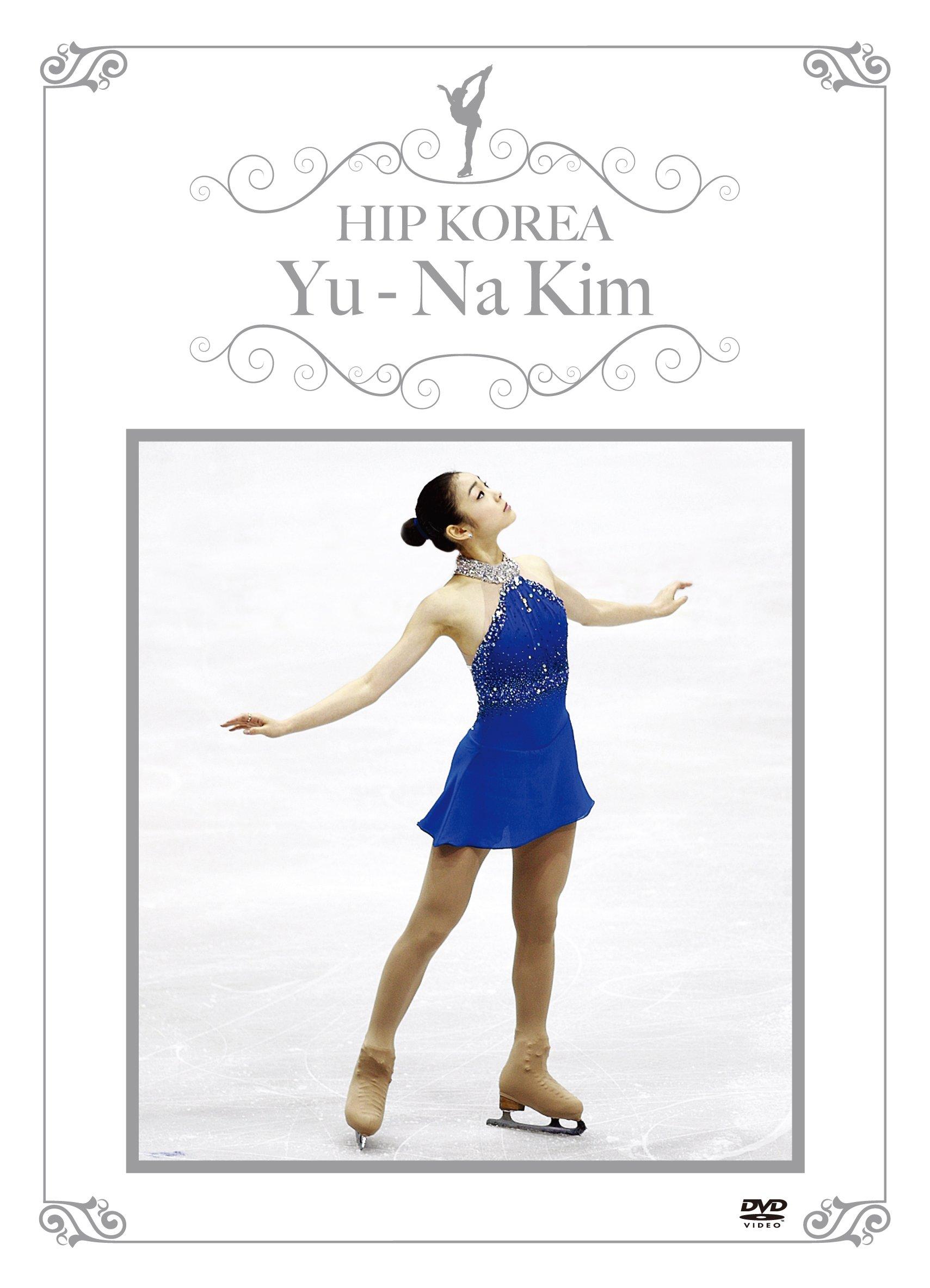 

Ким Юна [DVD]