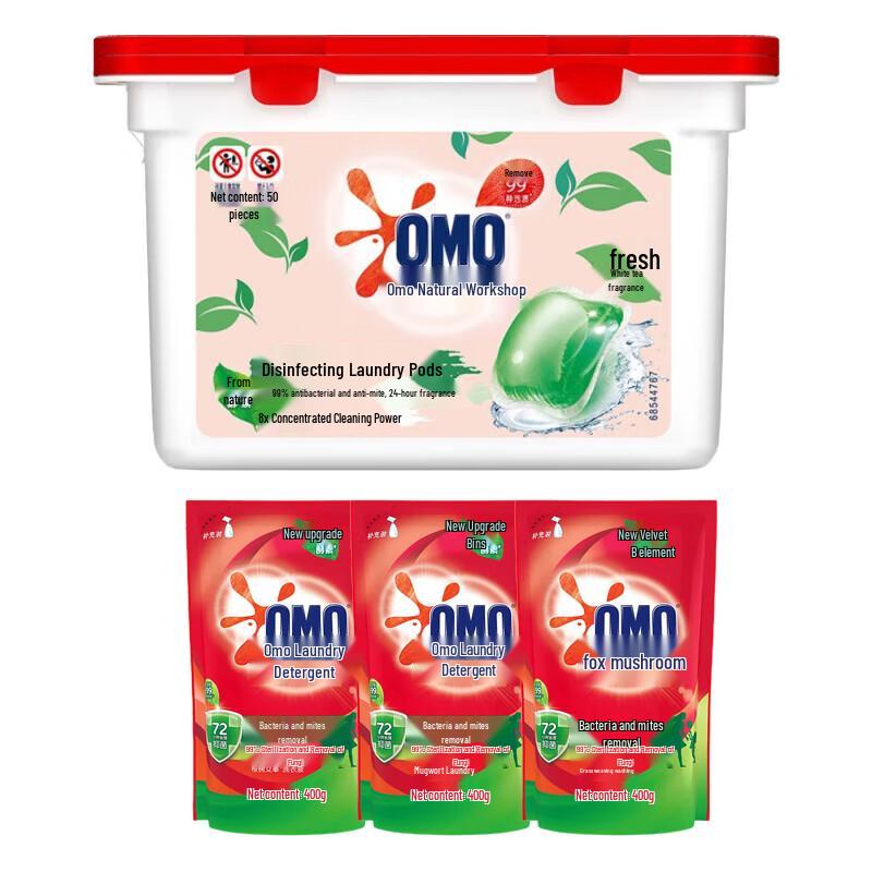 OMO Natural Workshop White Tea Laundry Set