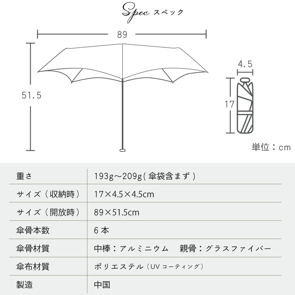 Folding Parasol with Floral Pattern and Embroidered Lightweight Mini Suitable for Sunny and Rainy Super Folding TA11 Trim, Heat-Blocking,