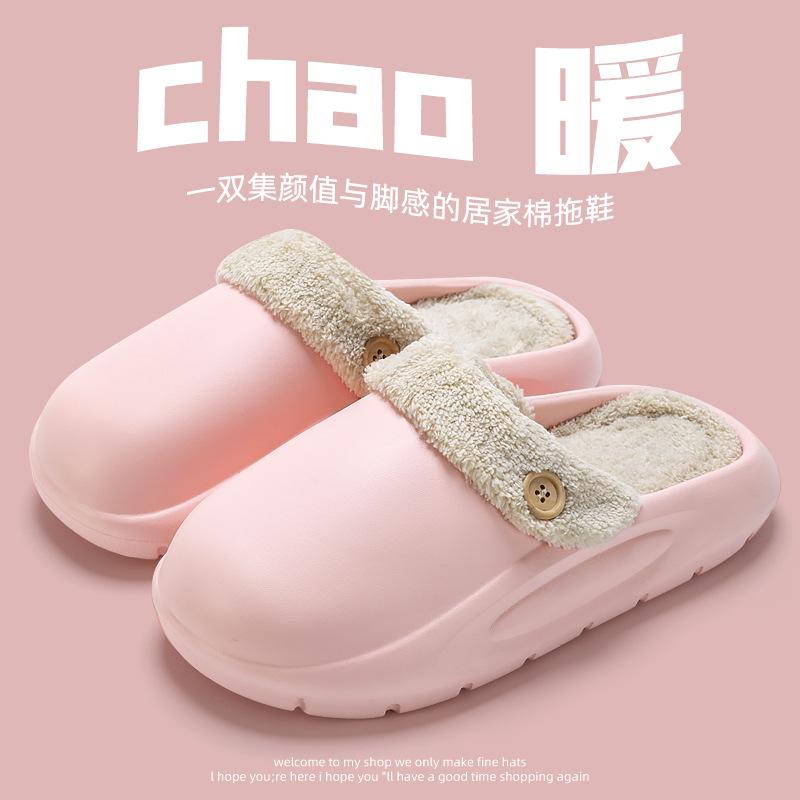 Winter waterproof cotton slippers EVA light and warm home indoor fluff drag thick bottom home cotton slippers
