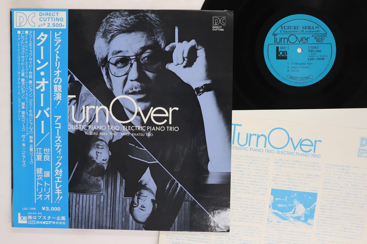 

LP Record YUZURU SERA Turn Over LDC1006 LOB 1977 Japan Obi Jazz Used