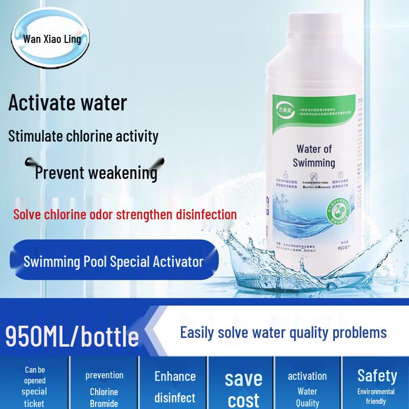 Wanxiaoling Pool Water Enzyme Clarifier