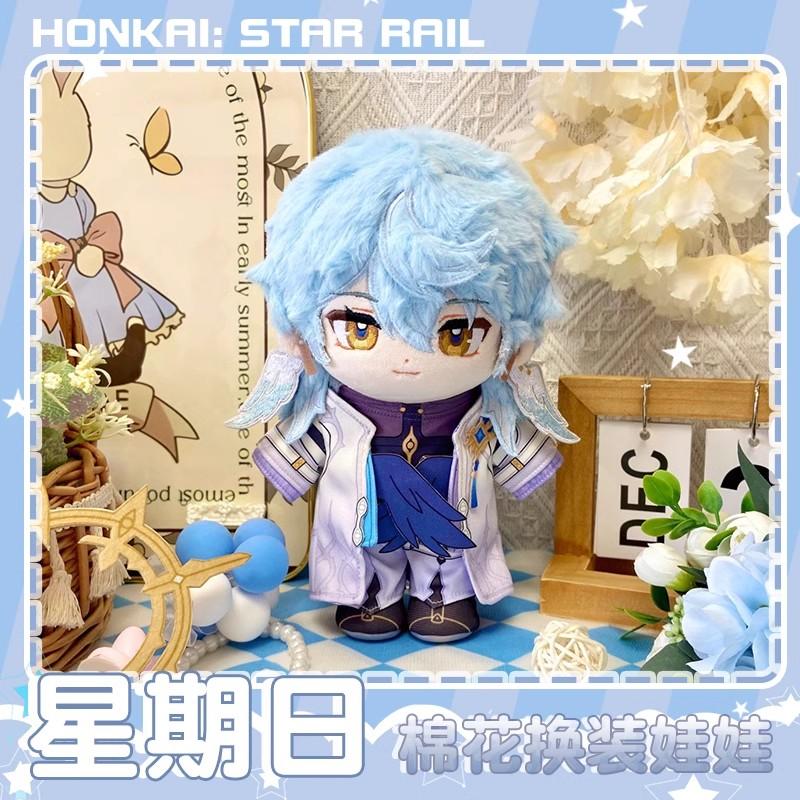 Honkai Star Rail Sunday Pluche Pop 20cm Cartoon Kleding Verwisselen Schattig Zacht Gevuld Kussen Sunday Poppen Speelgoed Vakantiecadeaus Verjaardag