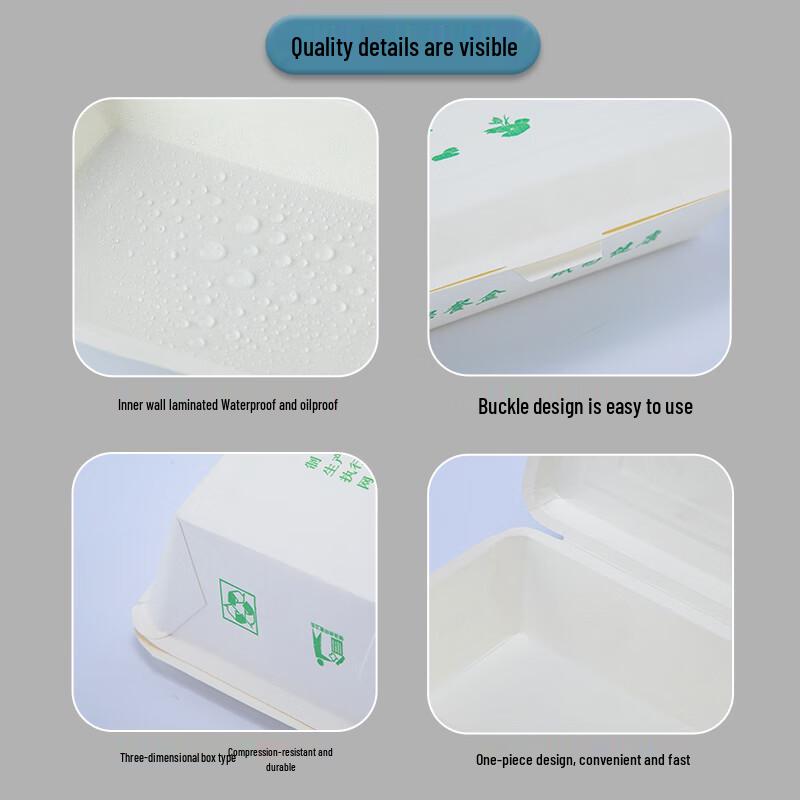 Thickened Rectangular Disposable Paper Meal Box