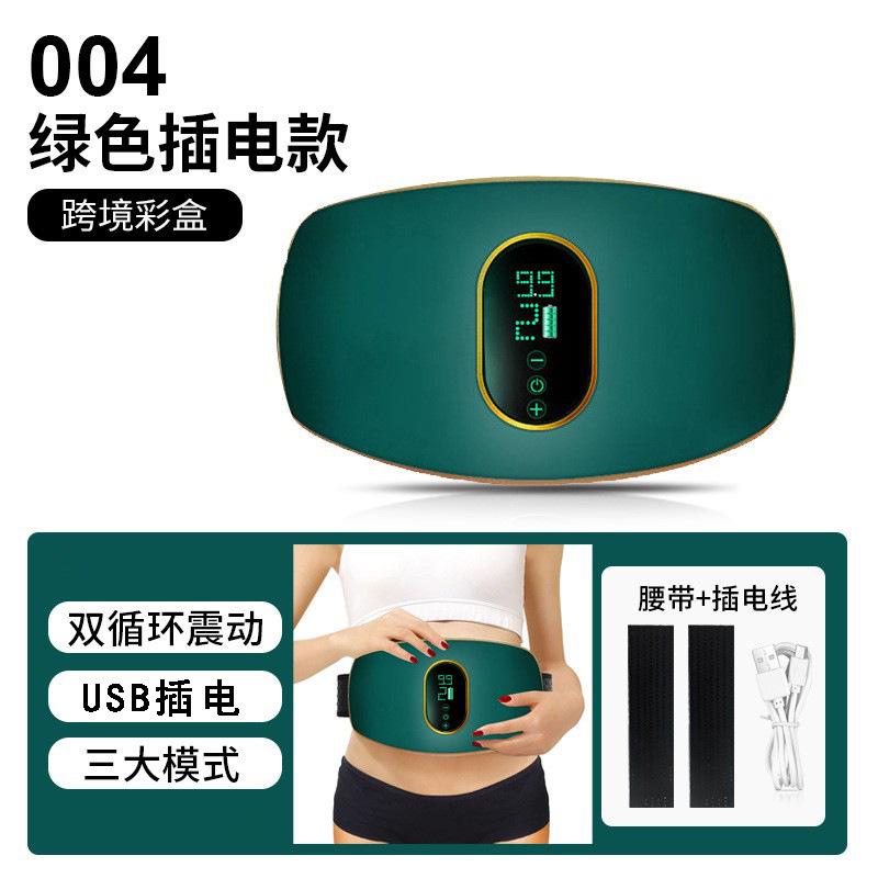 massage belt fitness equipment household charging high frequency shaking machine multi-functional small waist massager