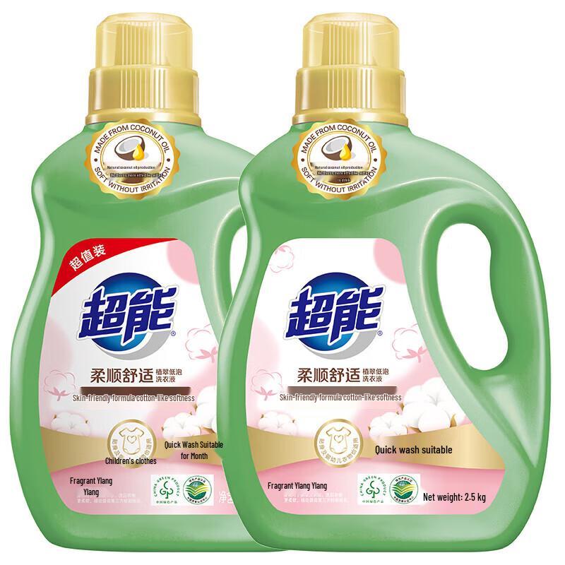 Chao Neng Plant-Based Low-Foam Laundry Detergent