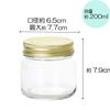Aderia Double Cap Set of Made In Glass Storage Airtight Condiment Coffee M6430 Containers, 200ml, 6, Japan, Containers, Canisters, Containers,