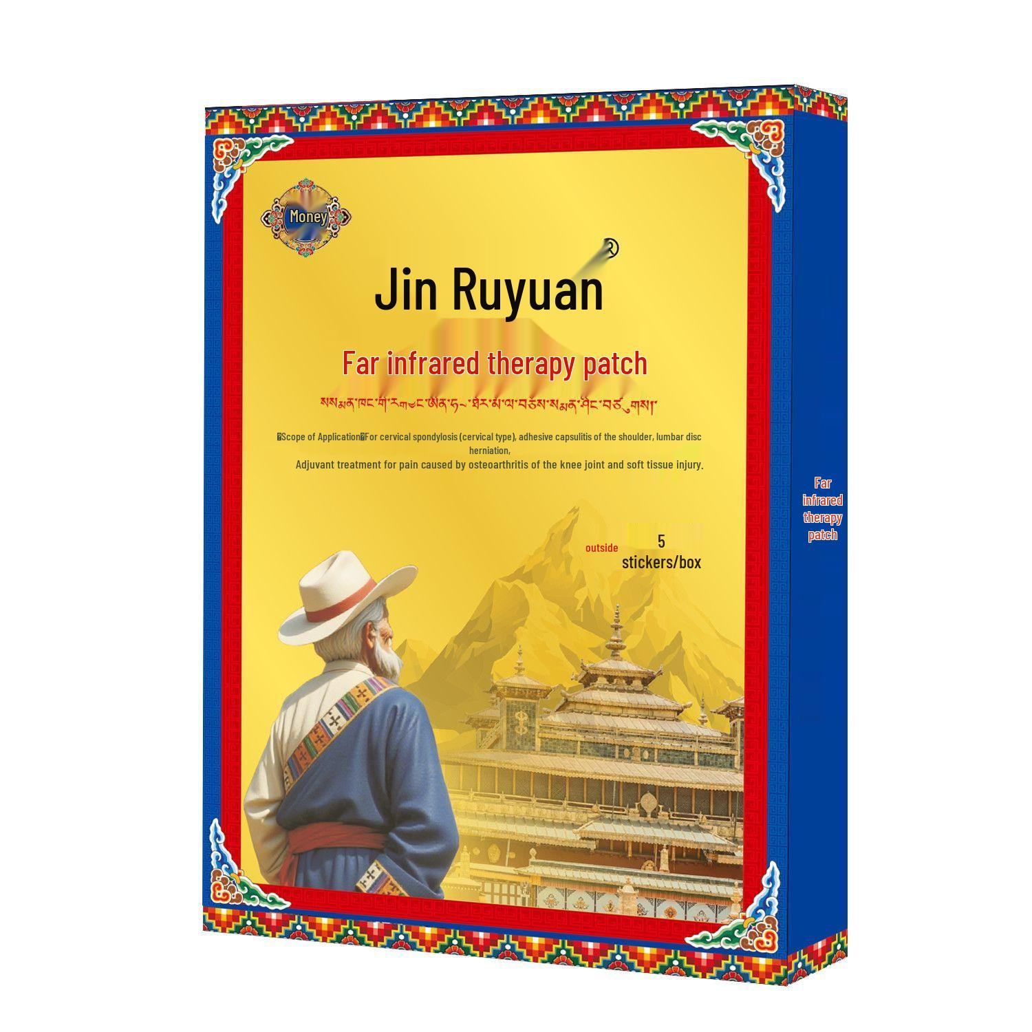 

Jin Ru Yuan Far Infrared Physiotherapy Patch - Genuine Official Store 5 Patches/Box
