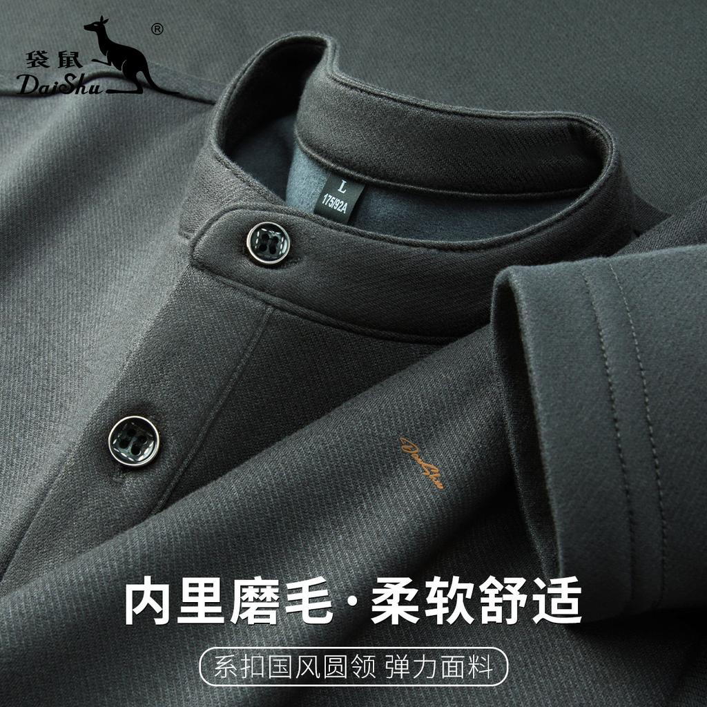 Autumn Business and Leisure Style Button-Up Chinese Style Round Neck Base Shirt for Men