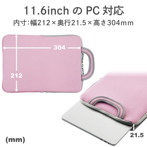 ELECOM Computer Case, PC Case, GIGA School, Online Learning, Tablet Learning, School Bag Compatible, For PCs and Tablets up to 11.6 inches, iPad 10.2