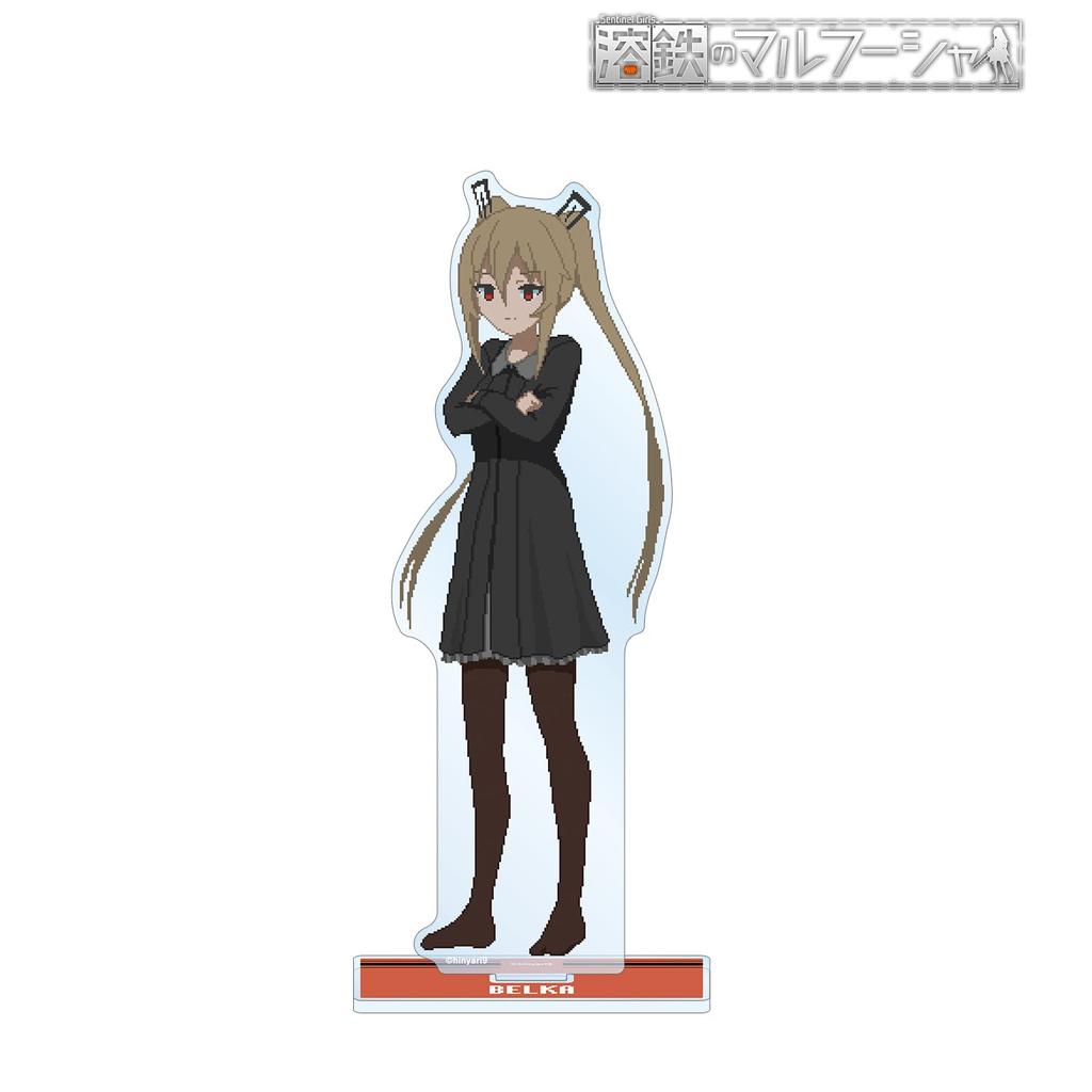 Molten Malfusha Belka Big Acrylic Stand