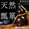 Gourd Water Interior Outdoor Portable Water Whiskey Profit.relaxed Bottle, Cosplay, Halloween, Decoration, Amulet, Bottle, Beeswax-Resistant,