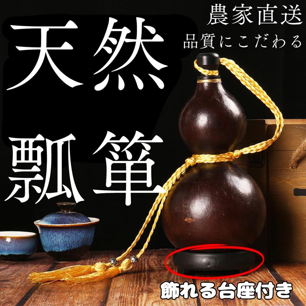 Gourd Water Interior Outdoor Portable Water Whiskey Profit.relaxed Bottle, Cosplay, Halloween, Decoration, Amulet, Bottle, Beeswax-Resistant,