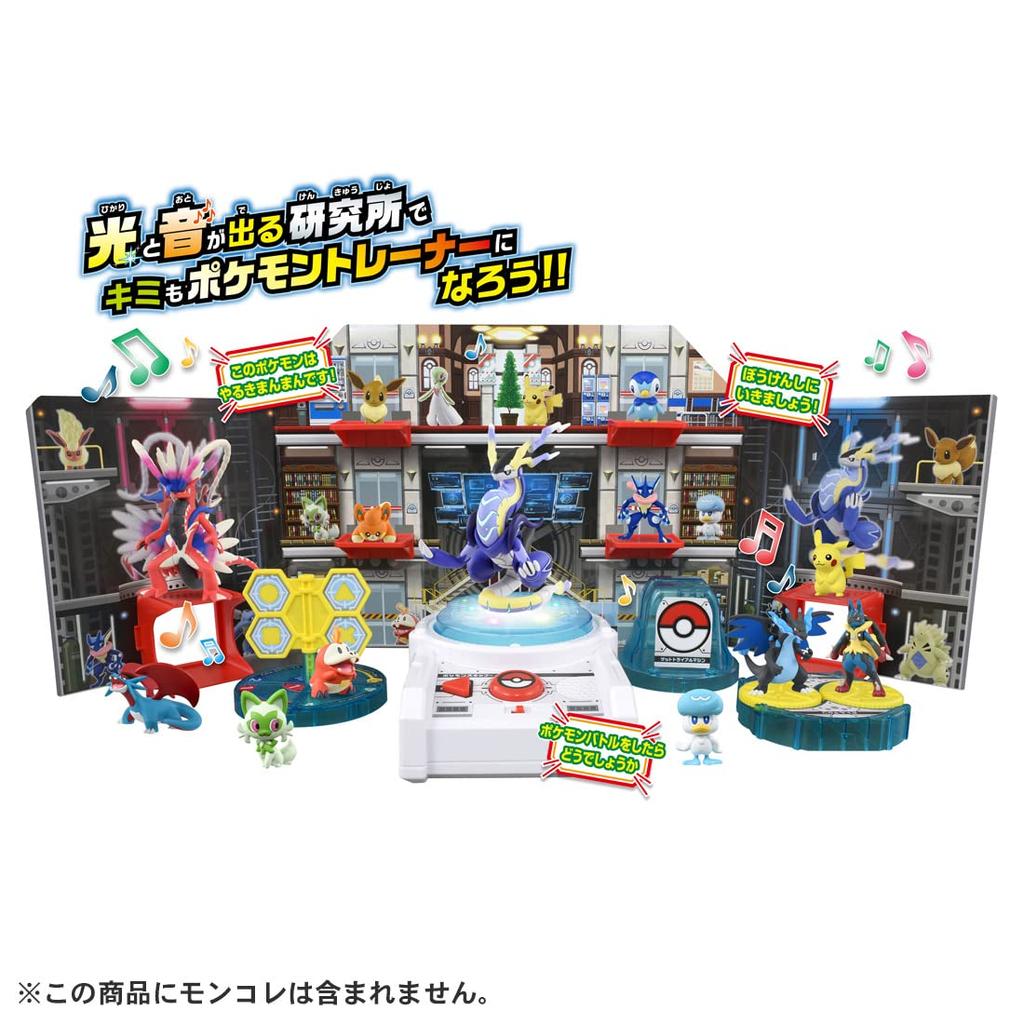 TAKARA TOMY Pokemon Moncolle You Can Be a Pokemon Trainer! Pokemon Research Laboratory DX