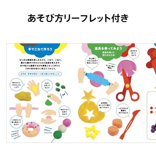 BorneLund Original Kanten Nendo Studio First Tool Set (for ages 2 and up) NSSET002