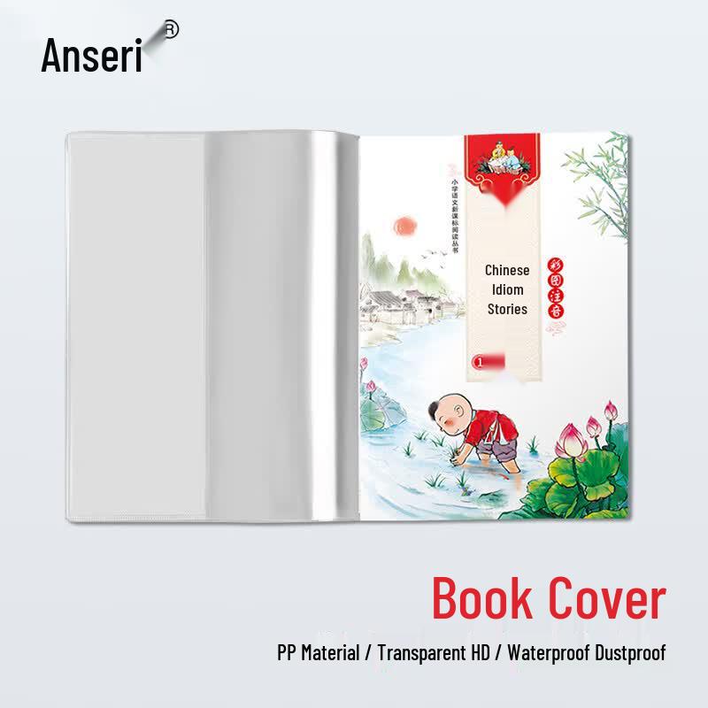 Ansell Transparent Waterproof B5 Book Covers
