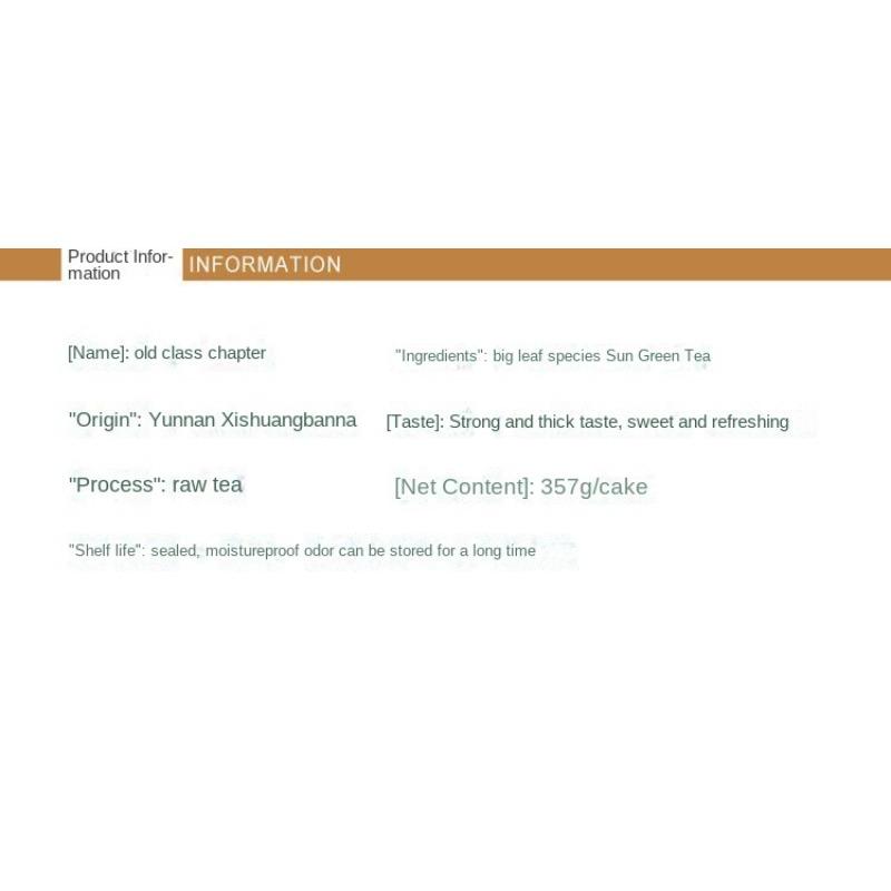 Yunnan Pu-erh Tea Cake Origin Old Banzhang Ancient Tree Pure Material Pressed Pu-erh Tea Raw Tea Cake 357g