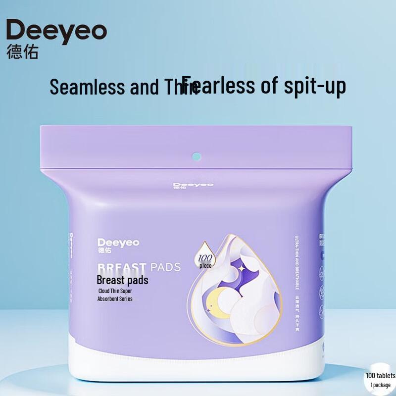DeYou Cloud Thin Absorbent Breast Pads