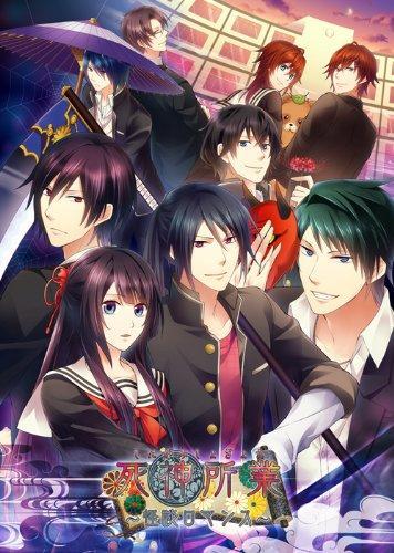 Grim Reaper s Deeds ~Ghost Story Romance~ (Standard Edition) - PSP