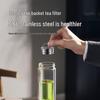 SUPOR Double-Wall Glass Tea Infuser Mug