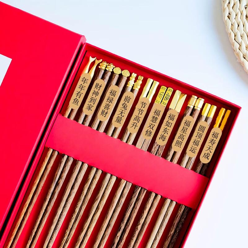 Wenge Wood Square Chopsticks Gift Set