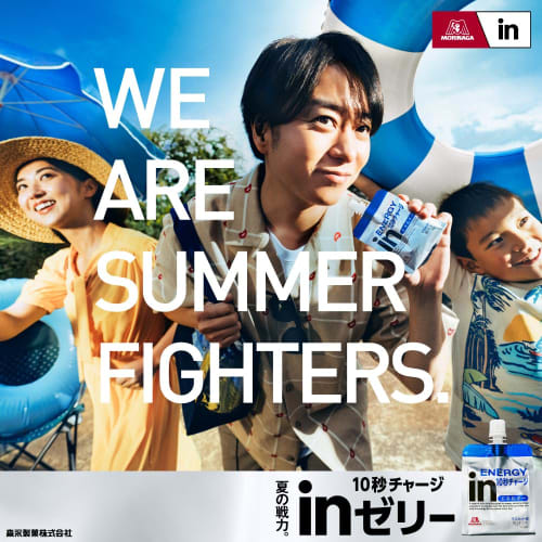 Morinaga & Co., Ltd. - Energy Muscat Flavor (180g X 36 Packs) - Jelly Drink for Fast Energy Replenishment, 10-Second Charge, Vitamin C Added, Approxim