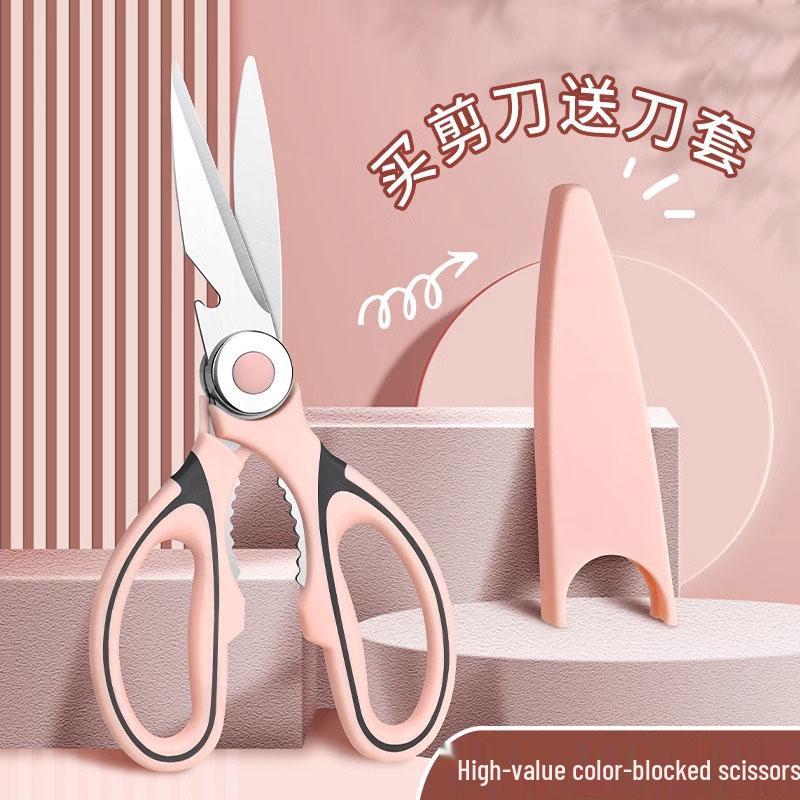 Multifunctional Kitchen Scissors: Bone Cutting, Baby Food Prep, Fish Cleaning, and Meat Grilling