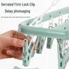 MENGTING Foldable 32-Clip Laundry Drying Rack
