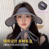 Ice silk large brim sun protection hat women's new summer UV protection sun hat empty top sun hat