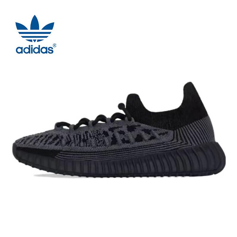 Adidas Yeezy 350 V2 Onyx Casual Shoes