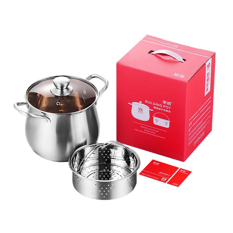 Siggard 22CM Stainless Steel Steamer Pot with Steaming Rack